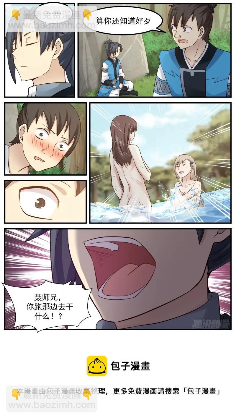 82 陪洗17