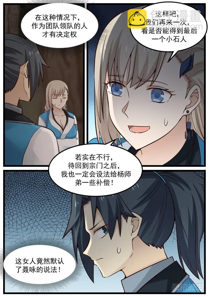 82 陪洗2