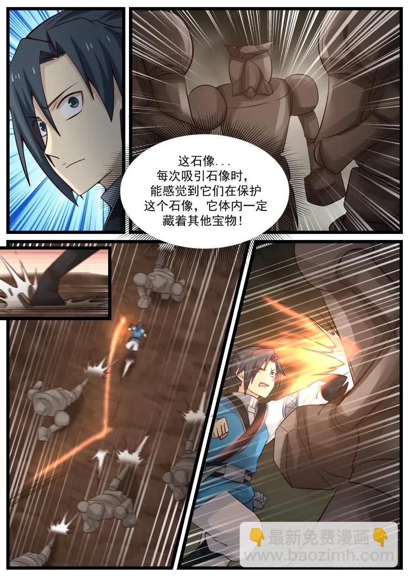 82 陪洗4
