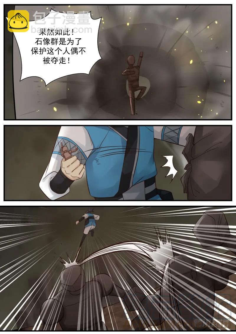 82 陪洗6