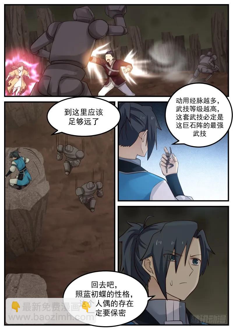 82 陪洗8