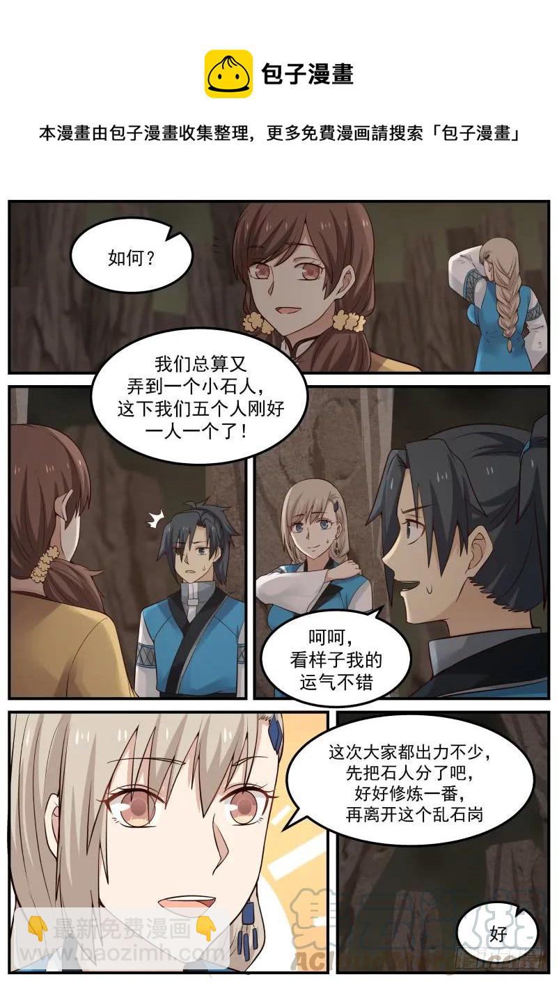 82 陪洗9