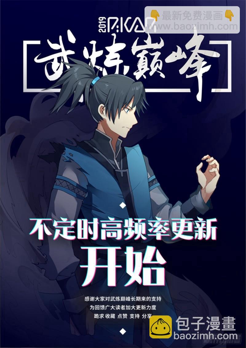 673 你们可知我是谁？13