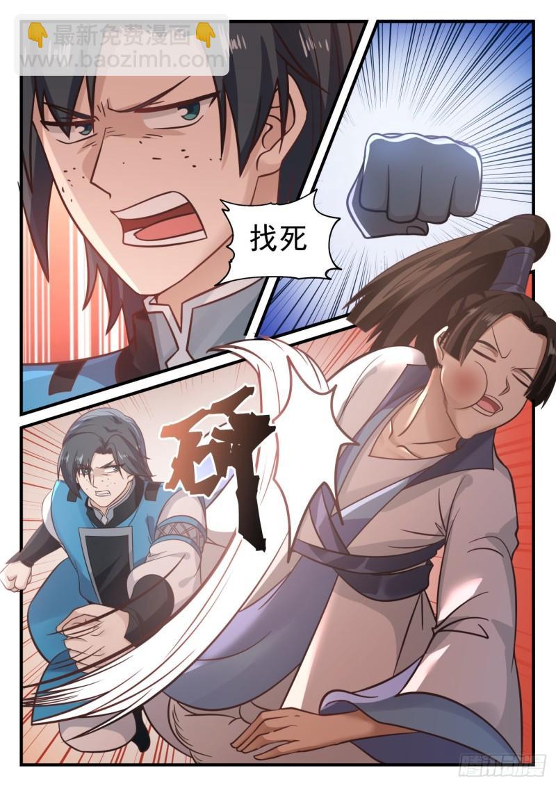 673 你们可知我是谁？7