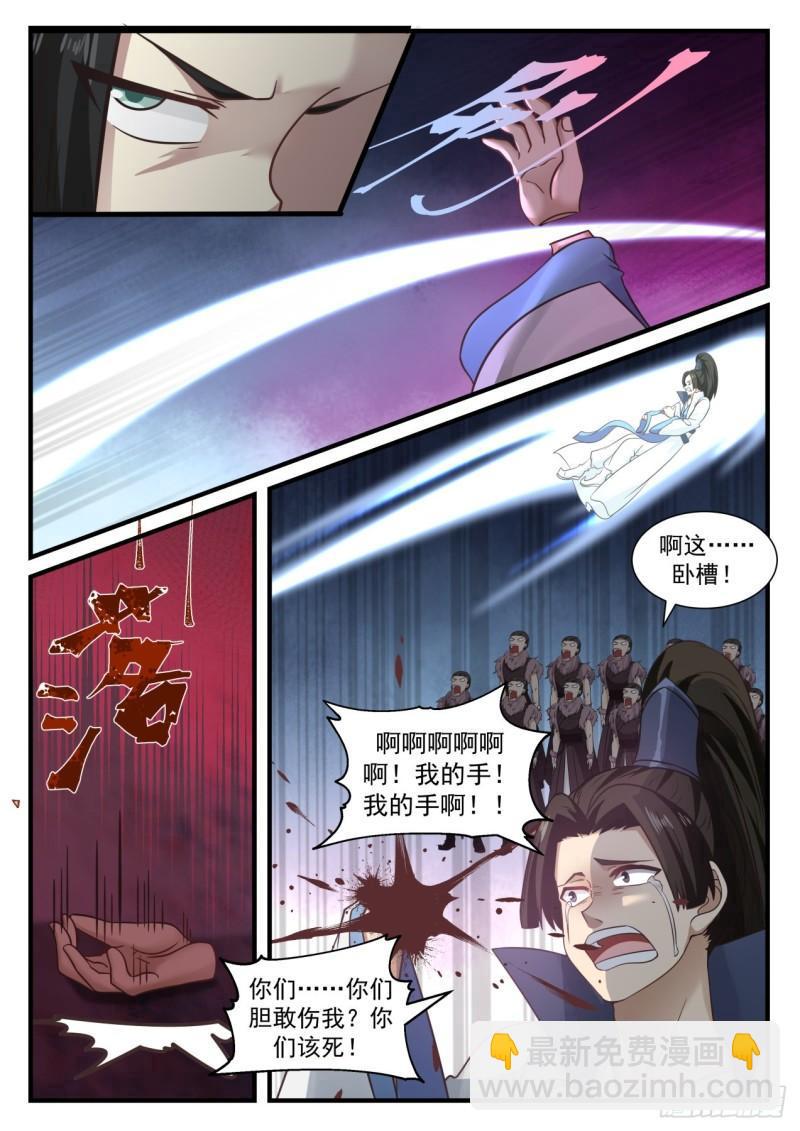 673 你们可知我是谁？8