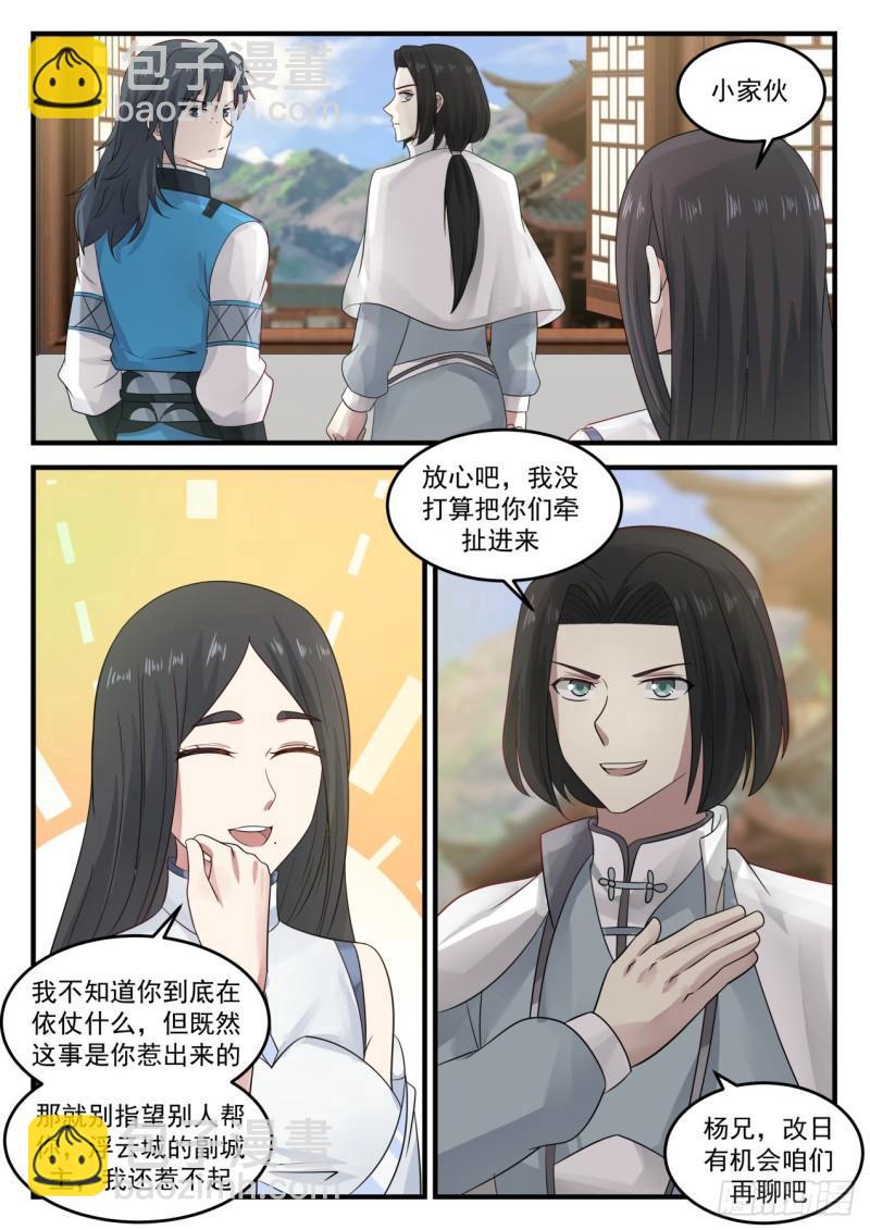 675 你想怎么死1