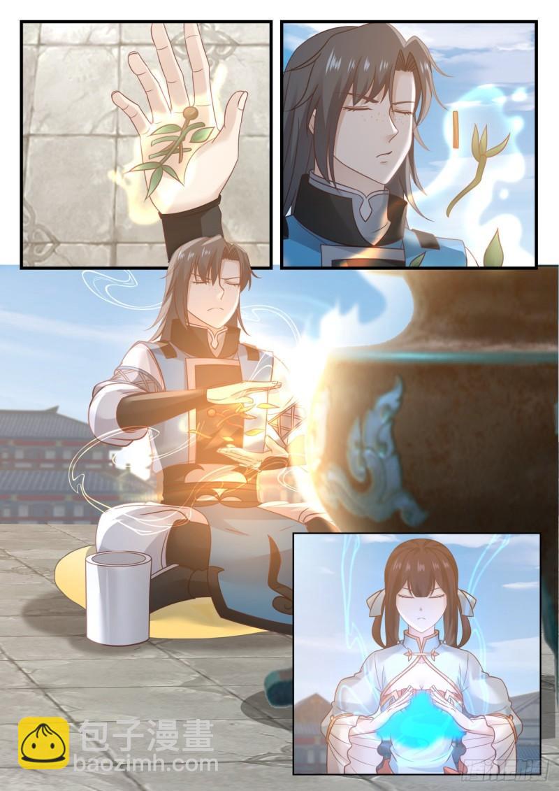 678 炼丹大赛8