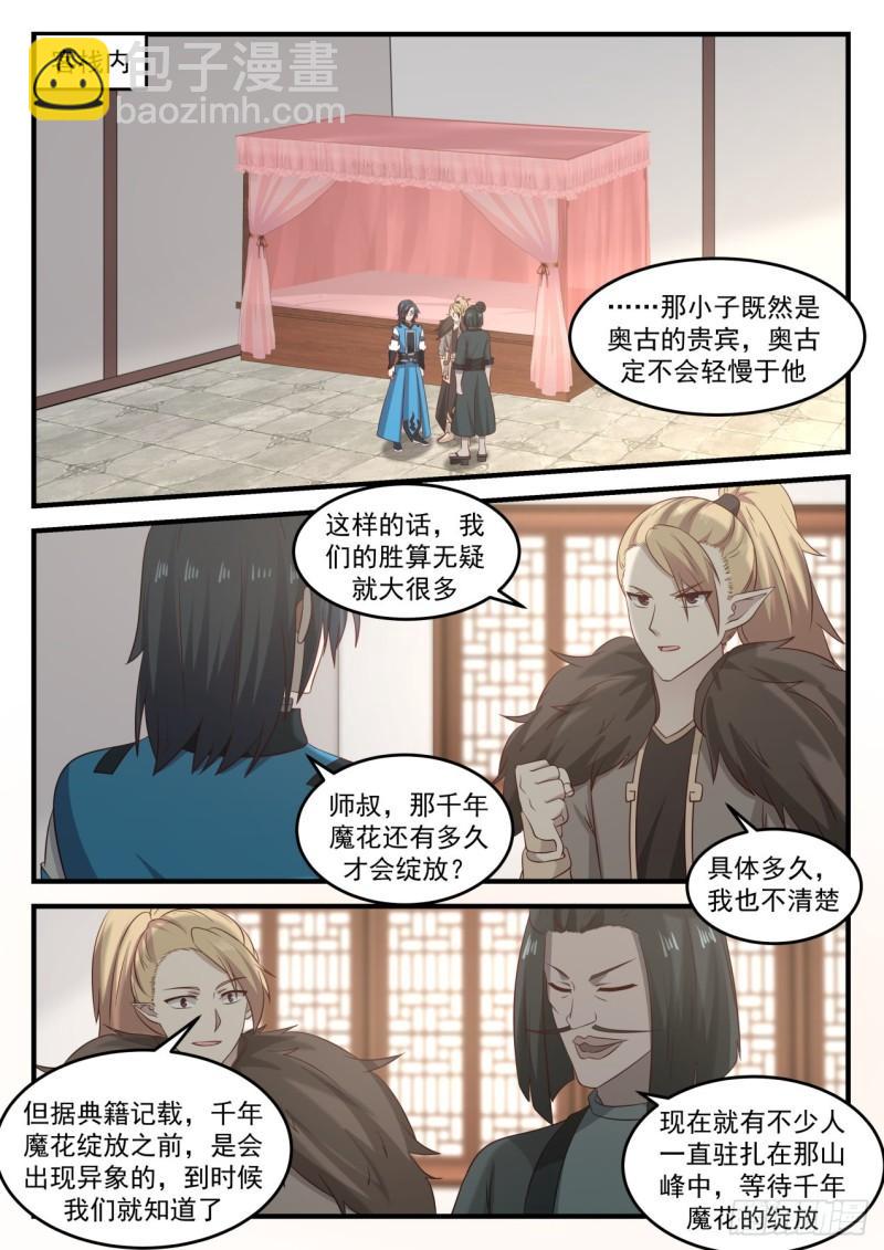 680 有动静了1