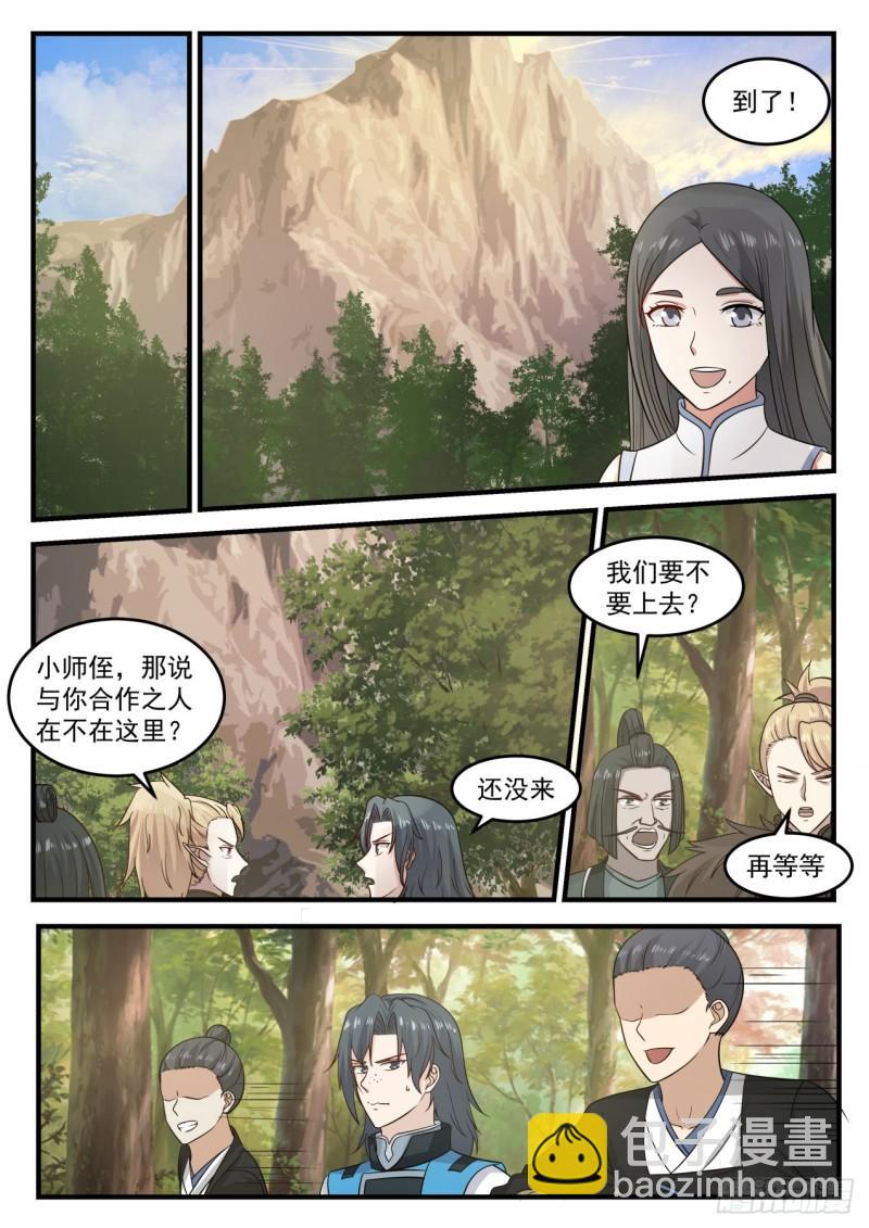 680 有动静了11