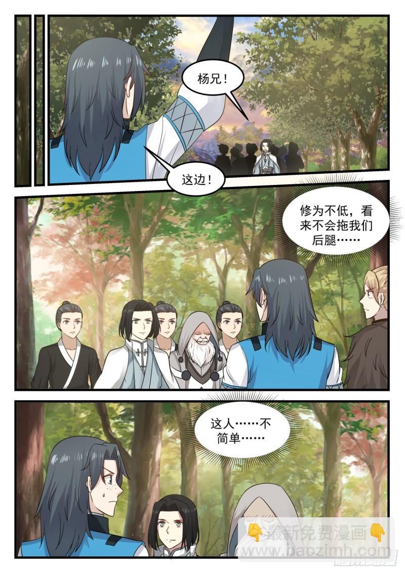 680 有动静了12