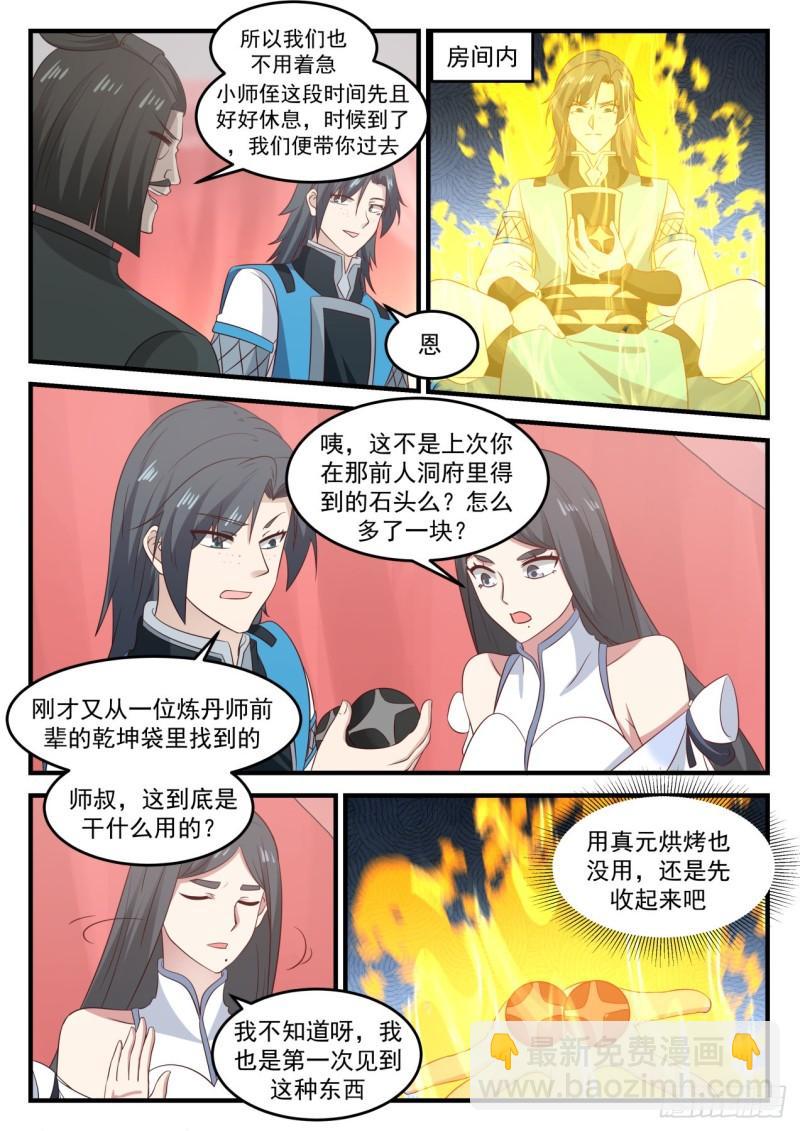 680 有动静了2