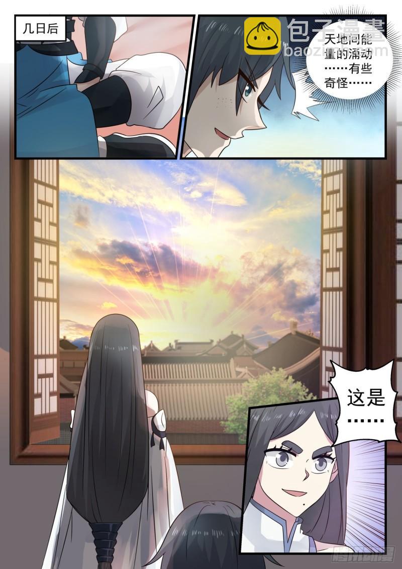 680 有动静了3