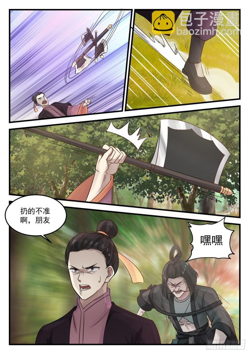 680 有动静了8