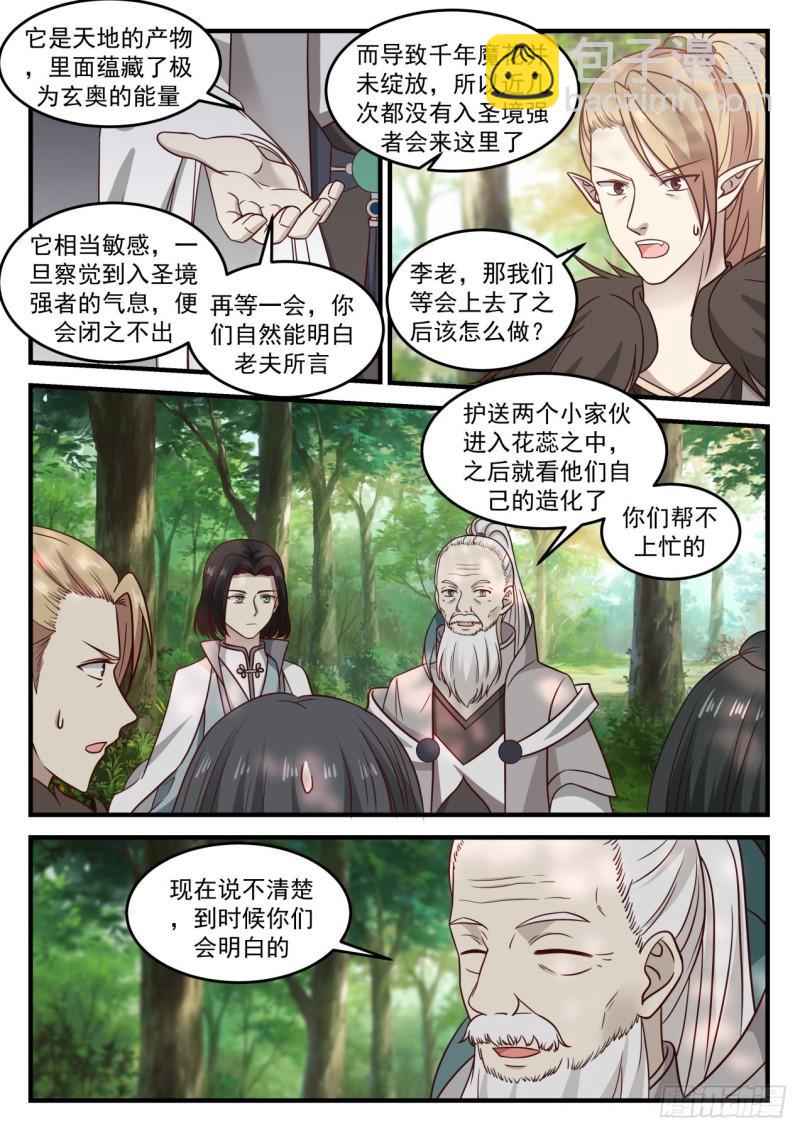 681 竟然是他12