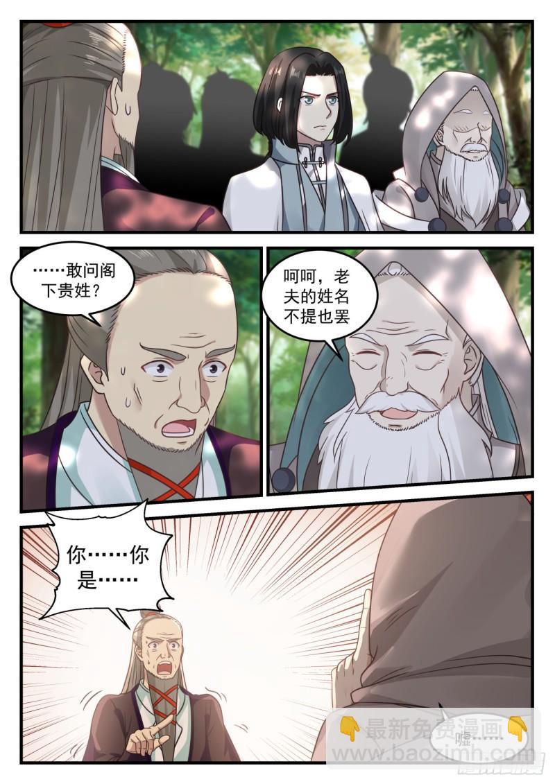 681 竟然是他4