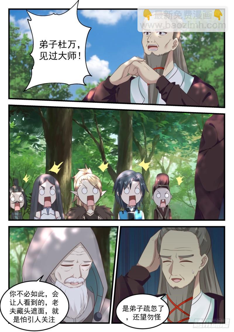 681 竟然是他5