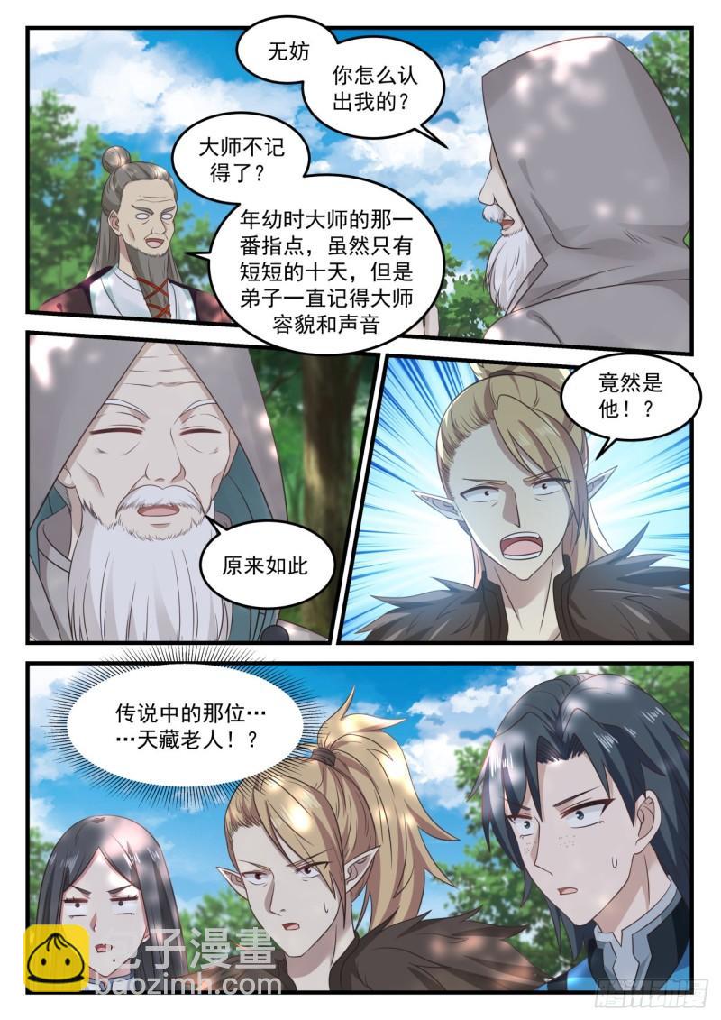 681 竟然是他6
