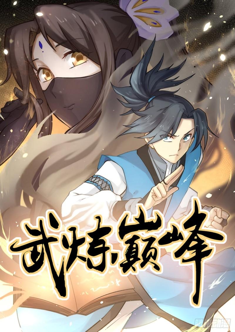 682 魔花绽放0