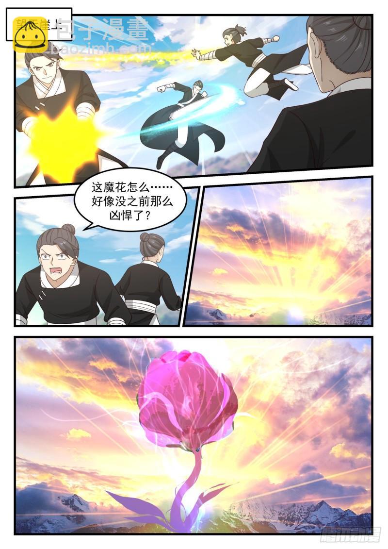 682 魔花绽放1