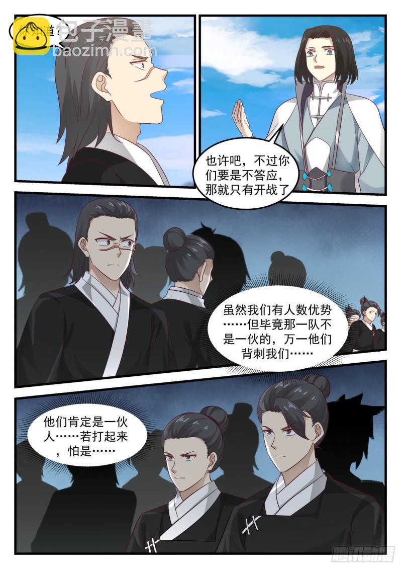682 魔花绽放10