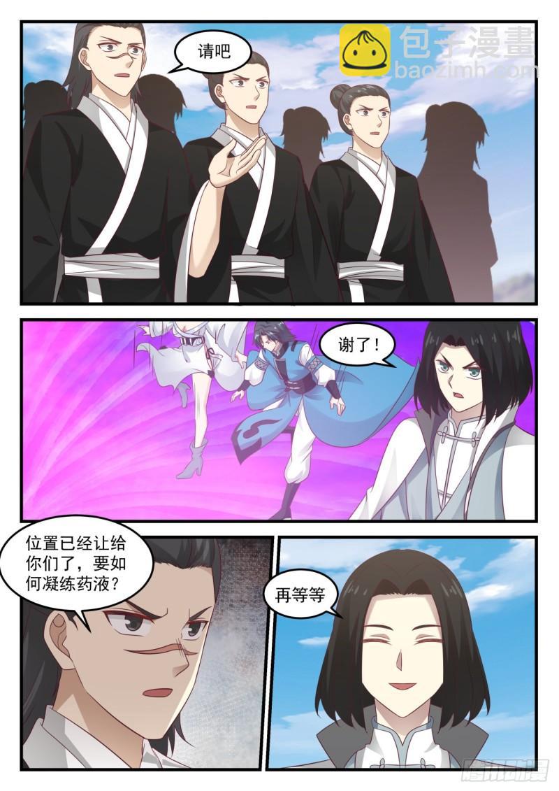 682 魔花绽放11