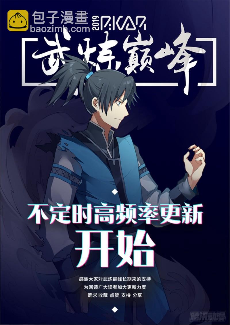 682 魔花绽放13