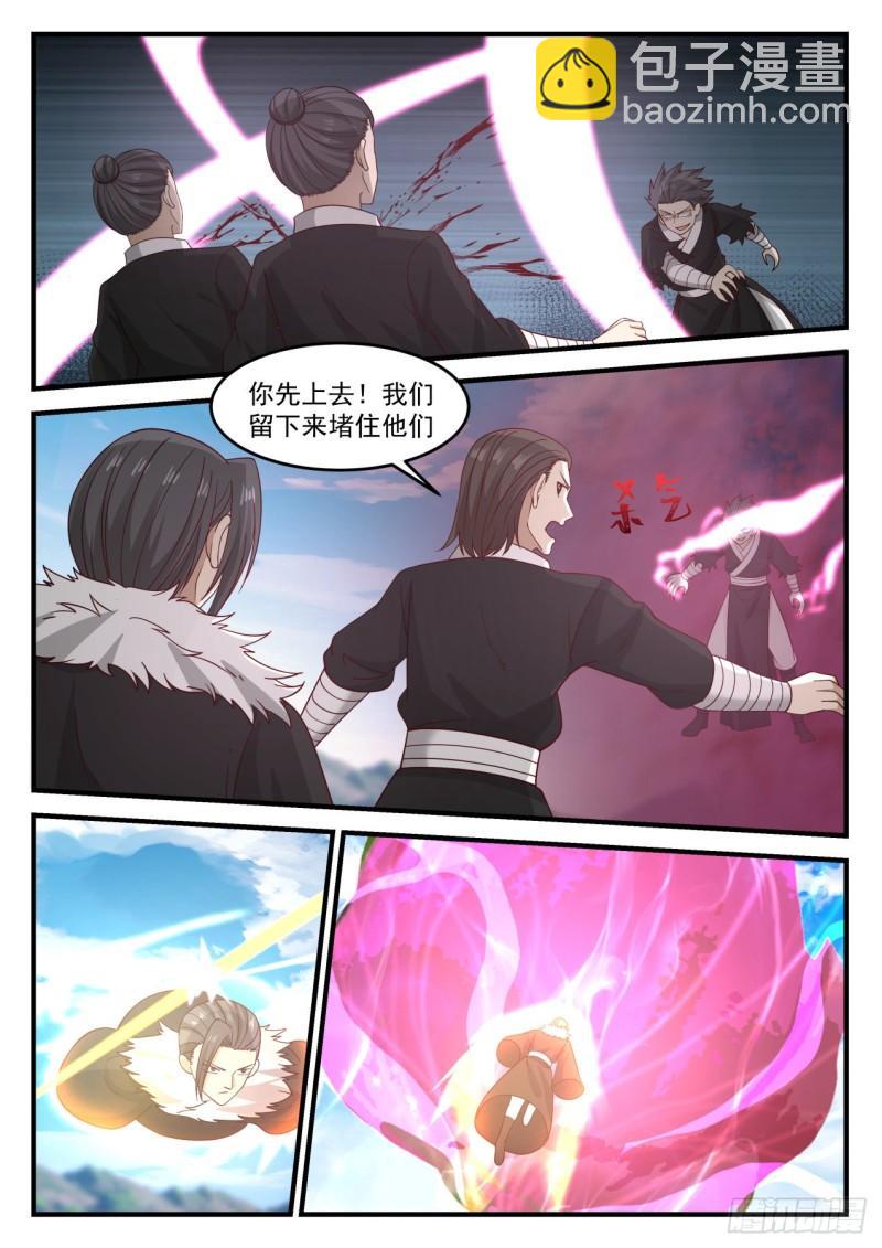 682 魔花绽放3