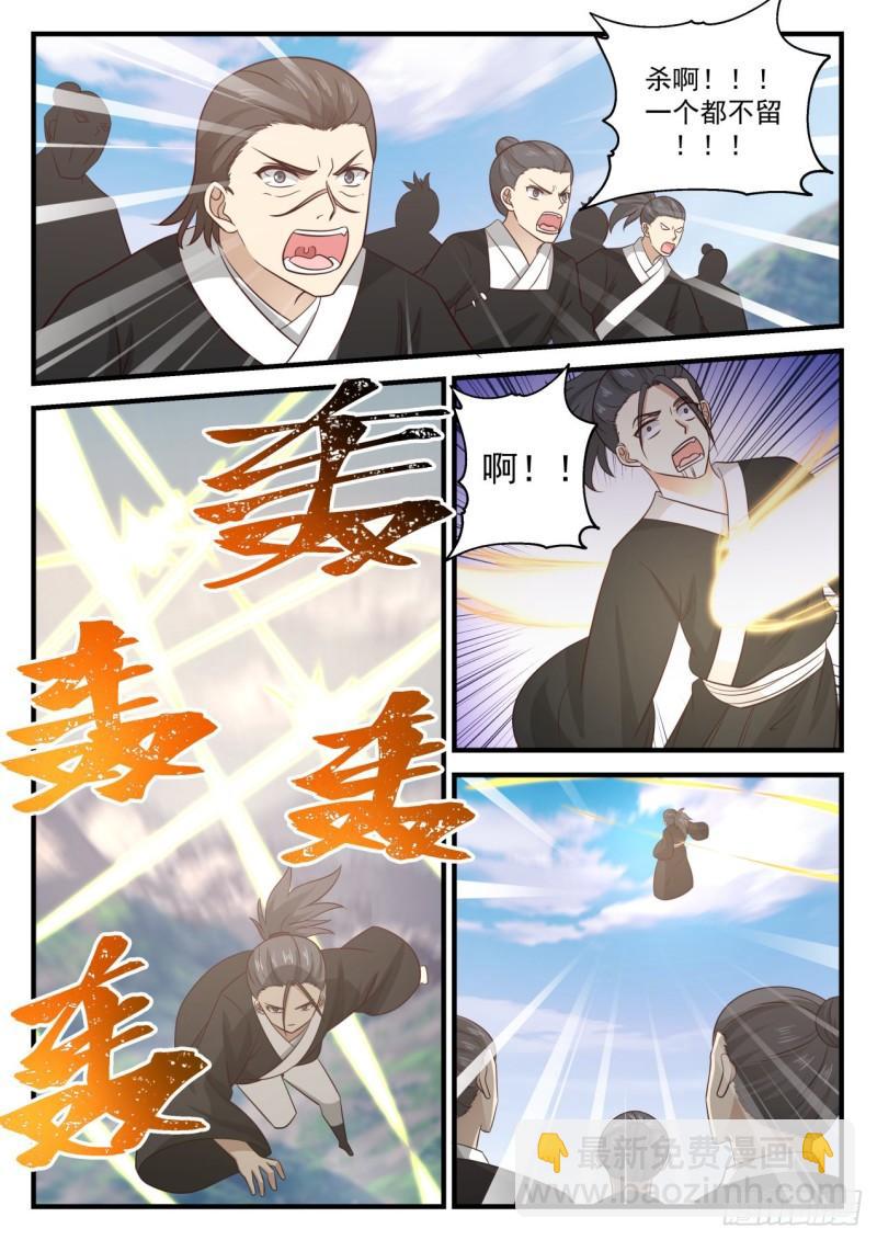 682 魔花绽放4