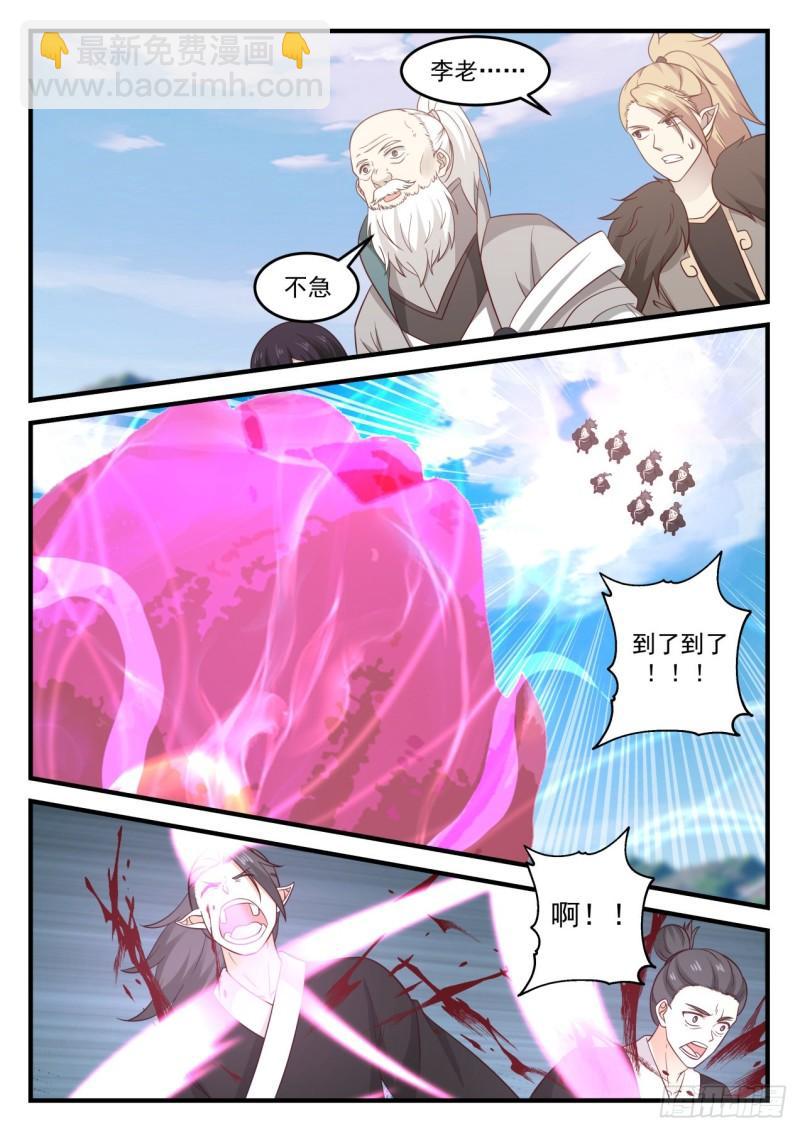 682 魔花绽放5