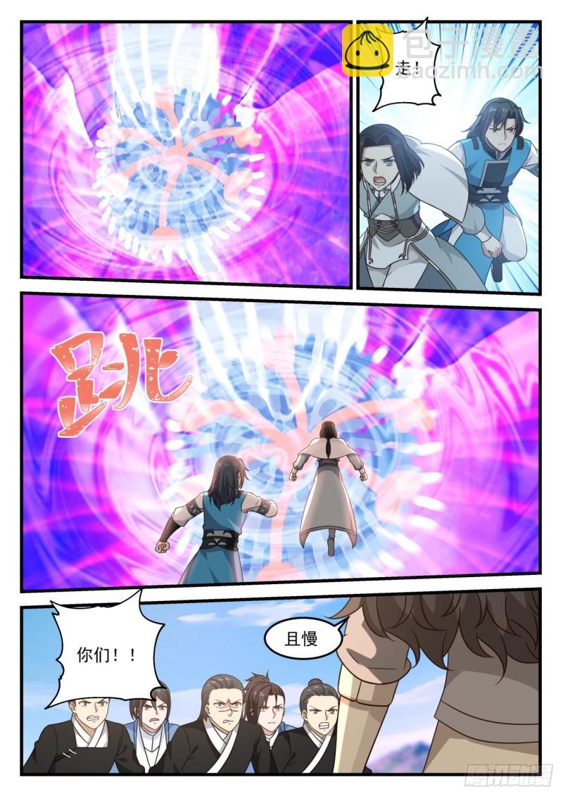 683 进入1