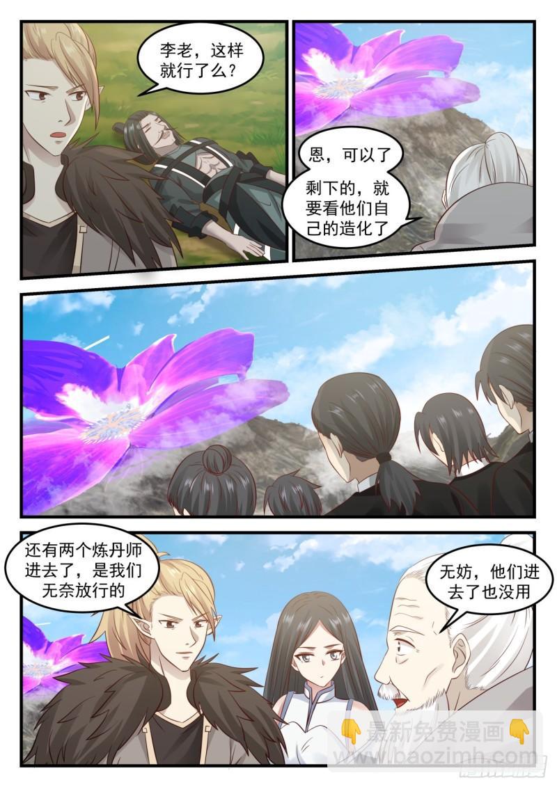 683 进入11