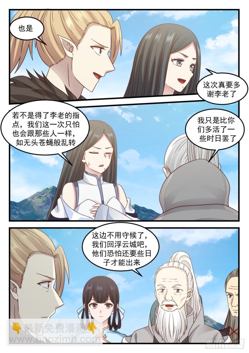 683 进入12