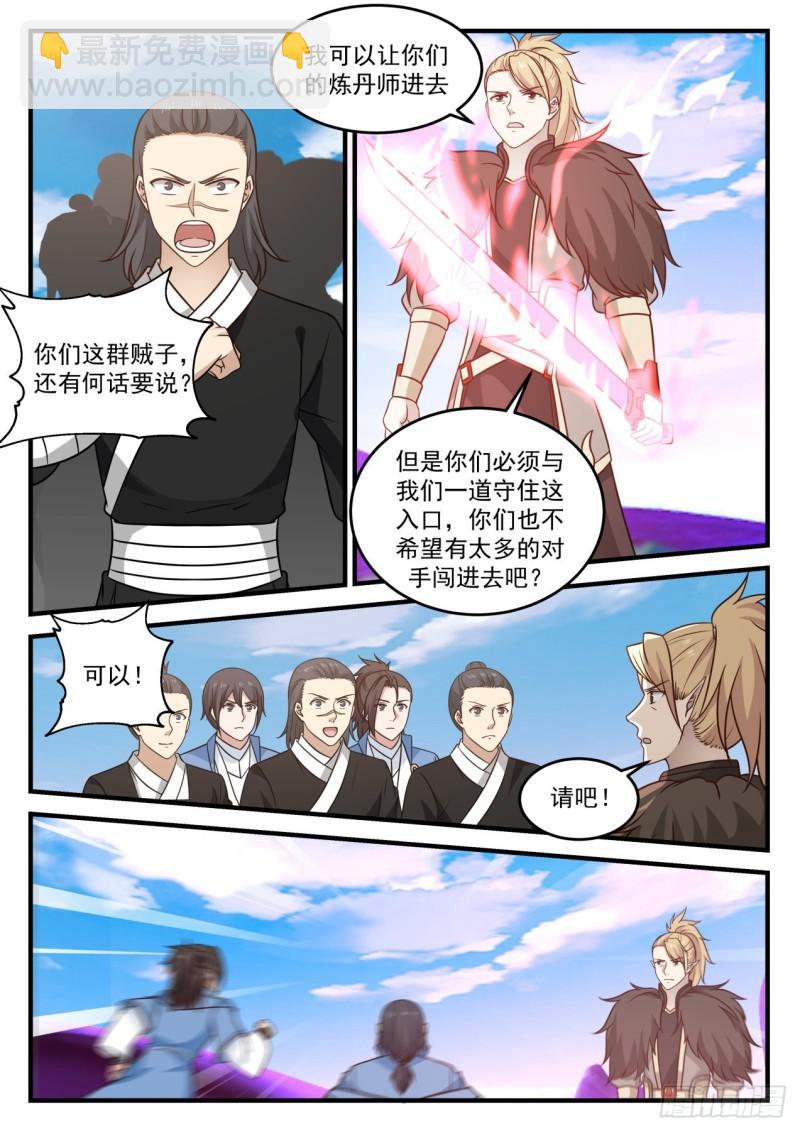 683 进入2