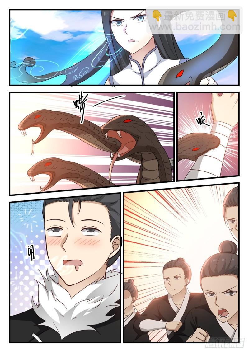 683 进入7