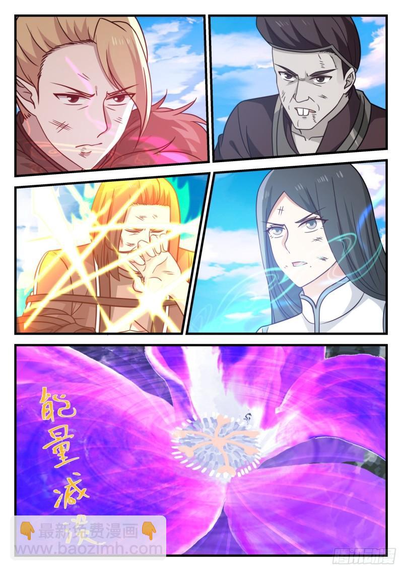 683 进入8