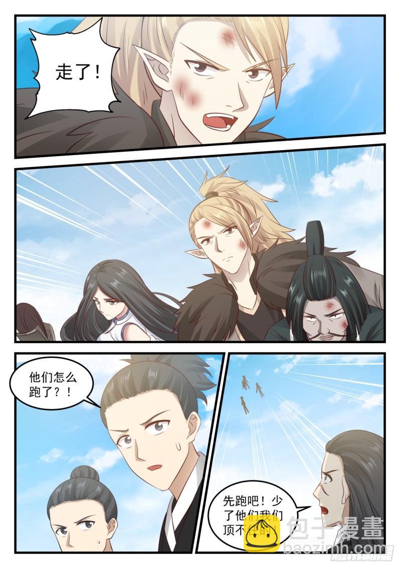 683 进入9