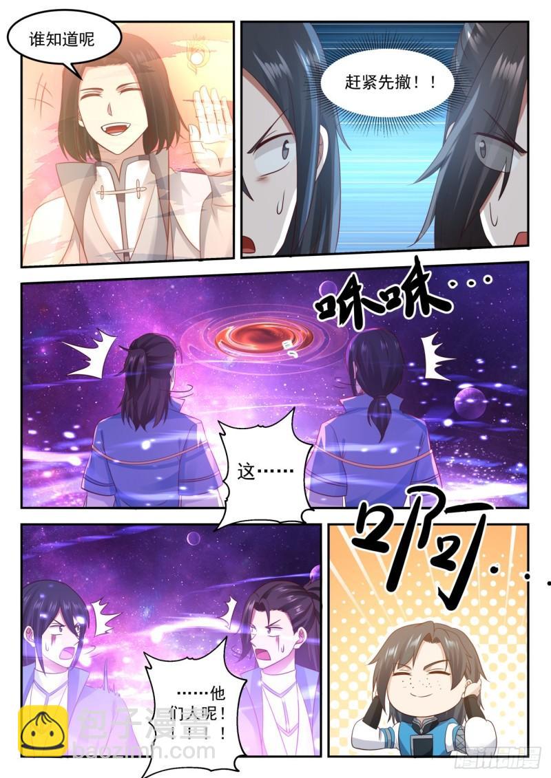 684 星空5