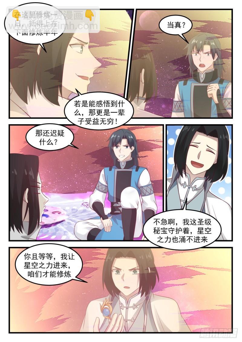684 星空9