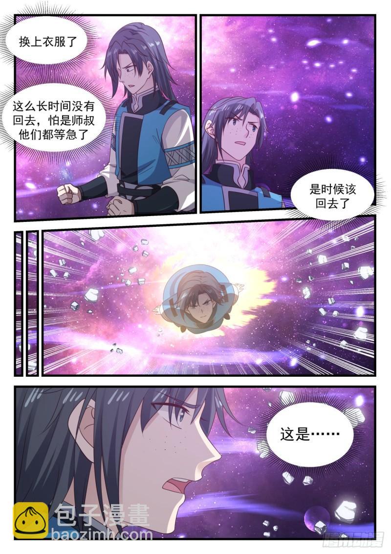 686 回归1
