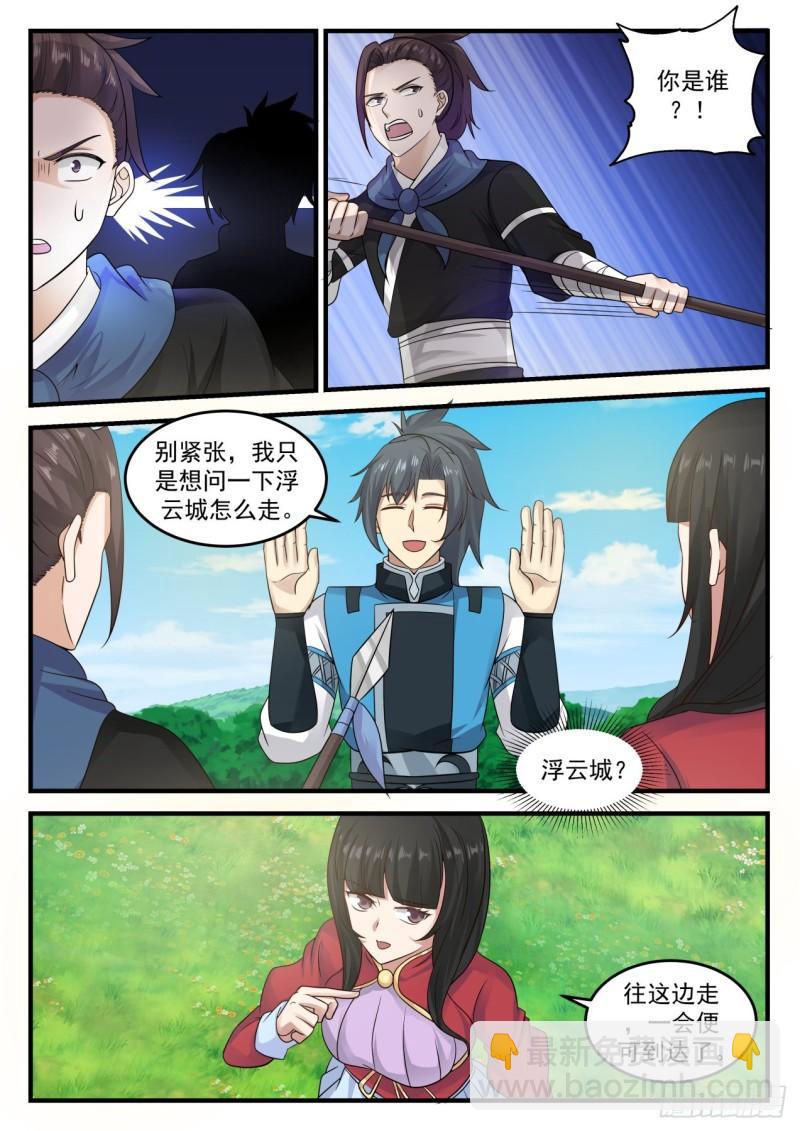 686 回归10