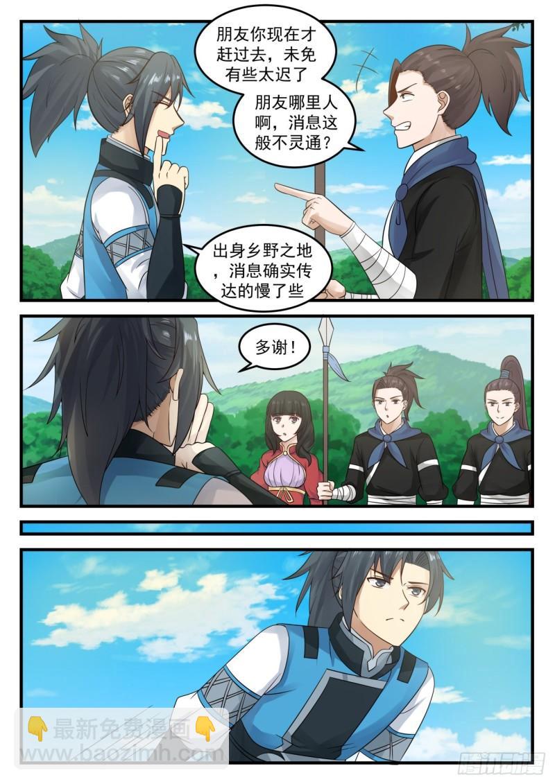686 回归12