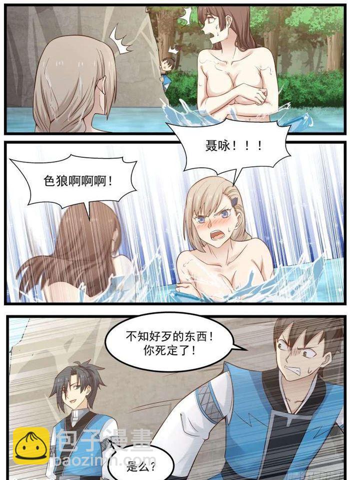 83 汇聚一堂1