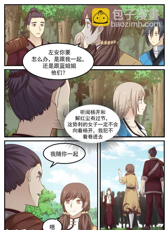 83 汇聚一堂10