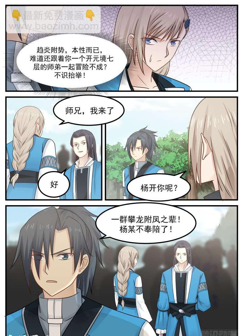 83 汇聚一堂15