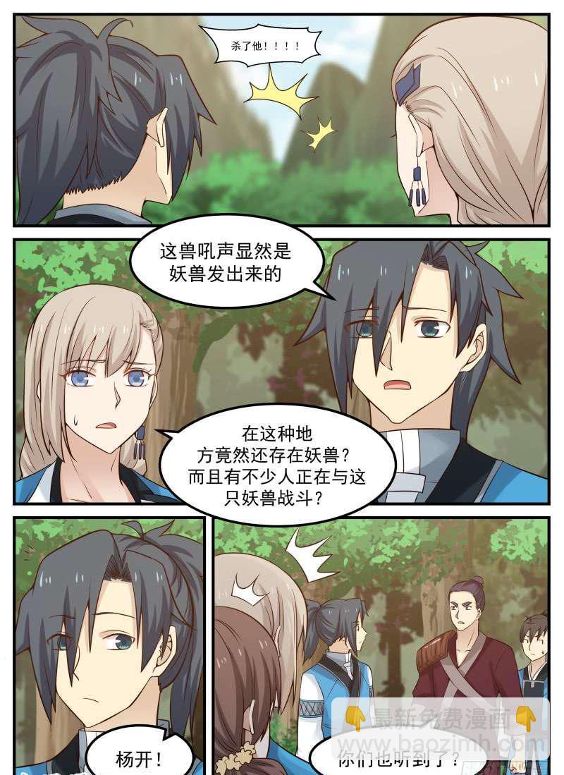 83 汇聚一堂3
