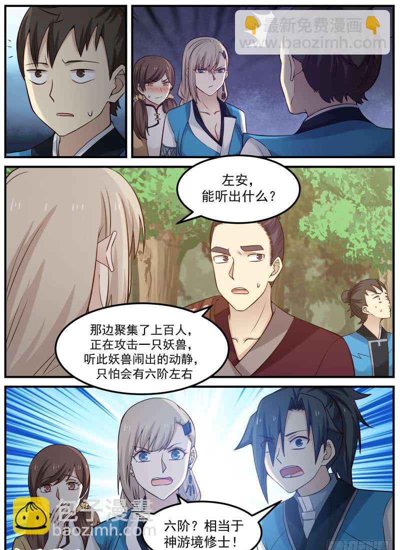 83 汇聚一堂4