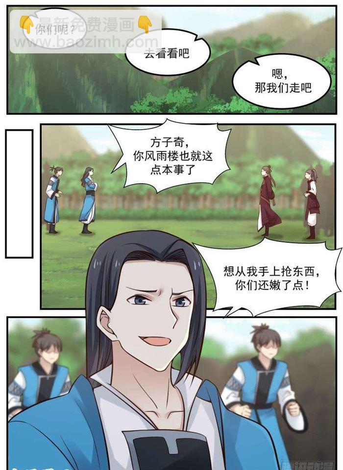 83 汇聚一堂6