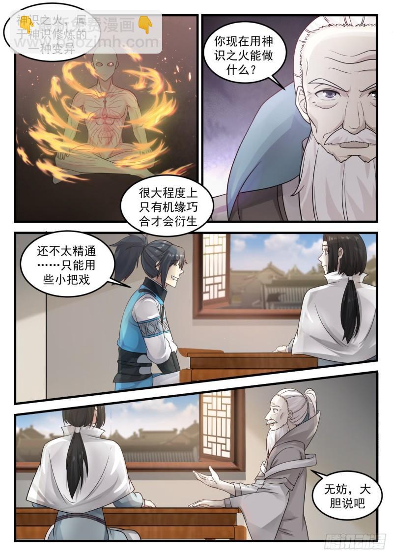 689 意外的线索1