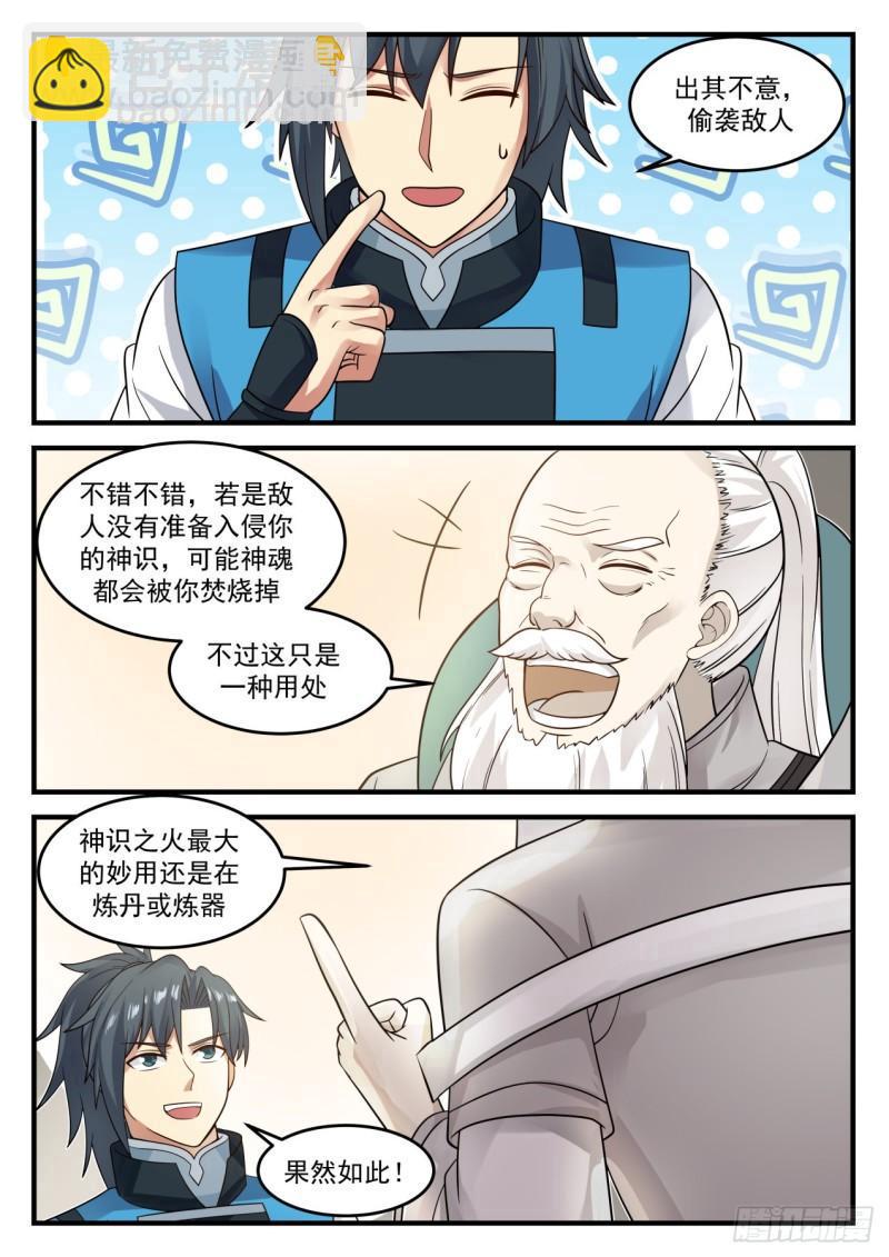 689 意外的线索2
