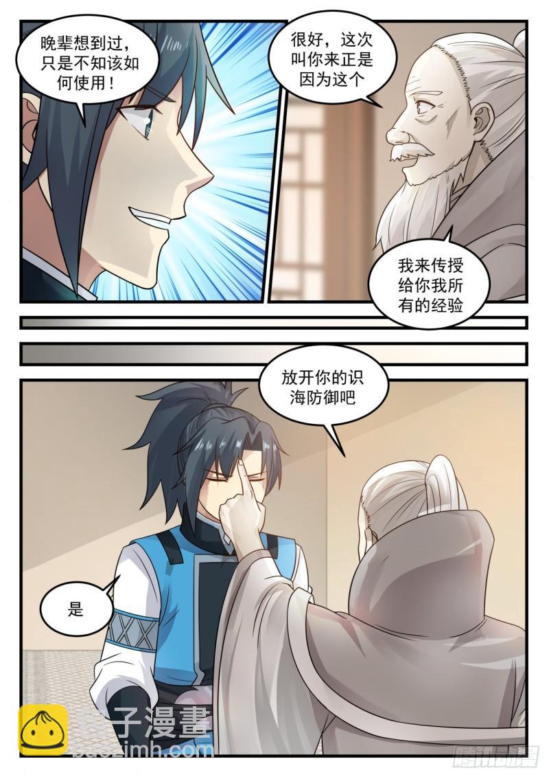 689 意外的线索3
